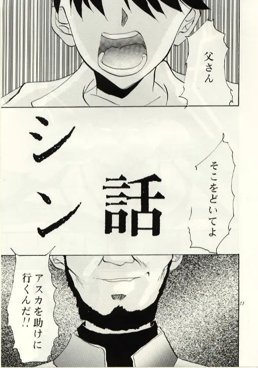 Page 72