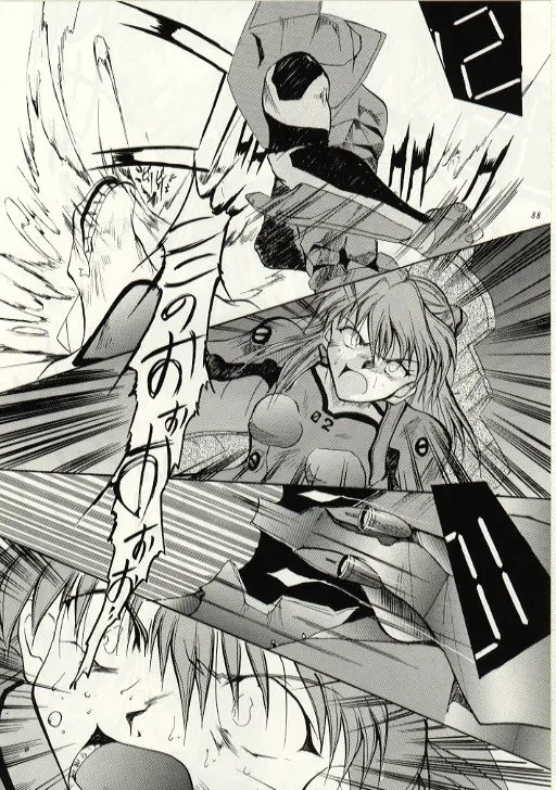 Page 87