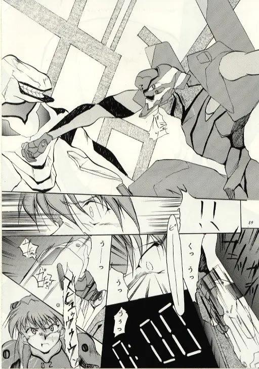 Page 88