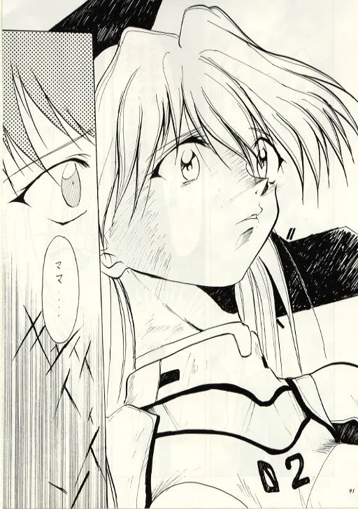 Page 90