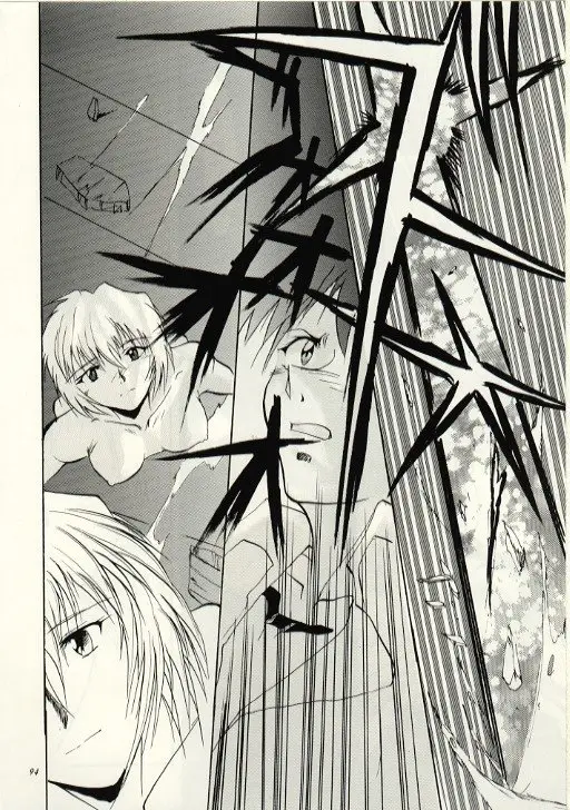 Page 93