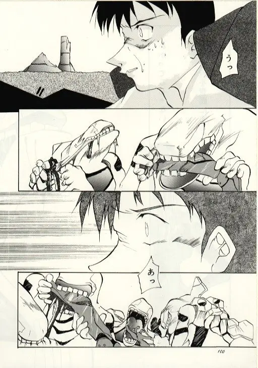 Page 99