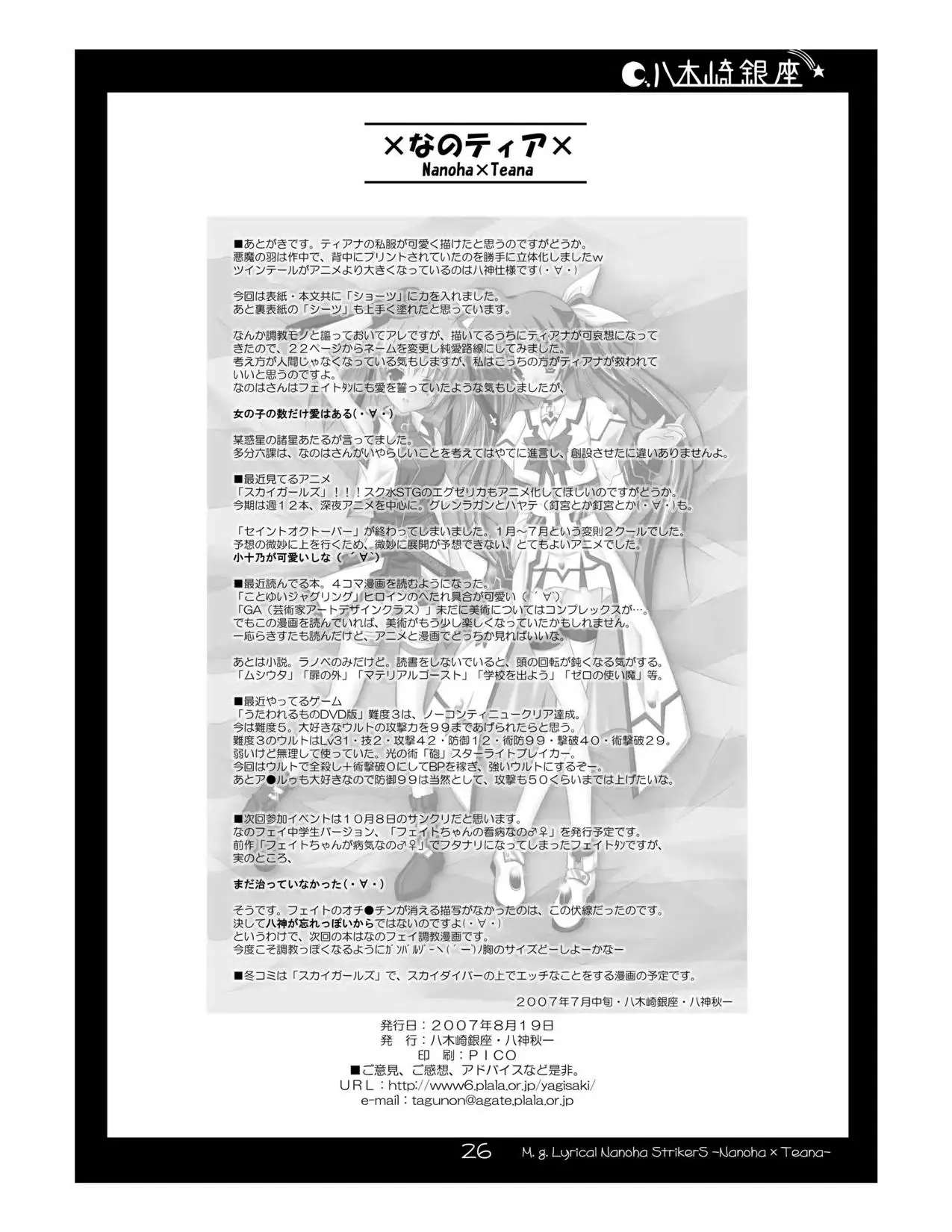 Page 26