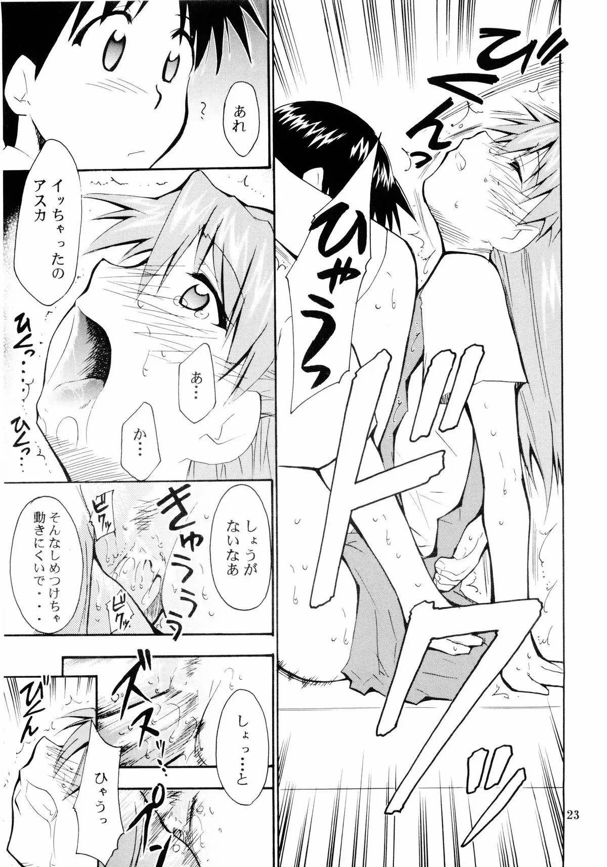 Page 22