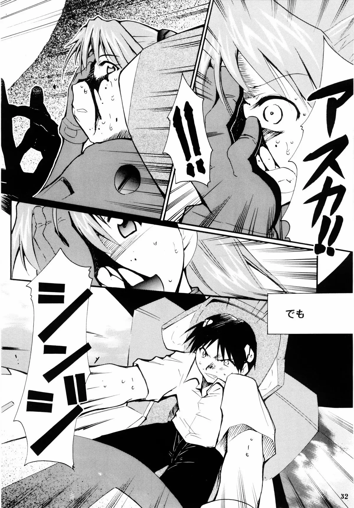 Page 31