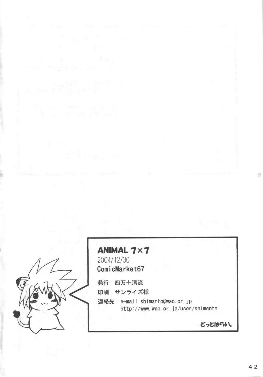 Page 41