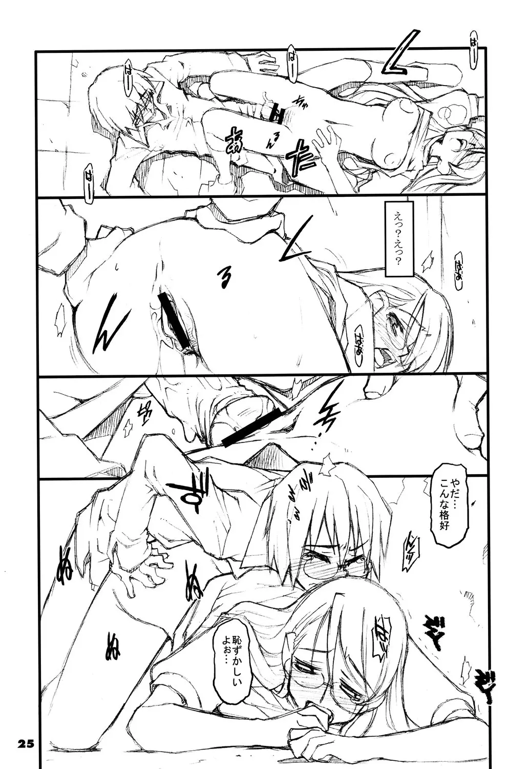 Page 24
