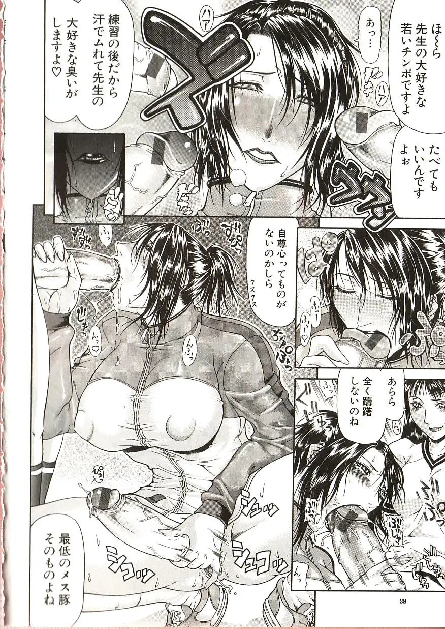 Page 39