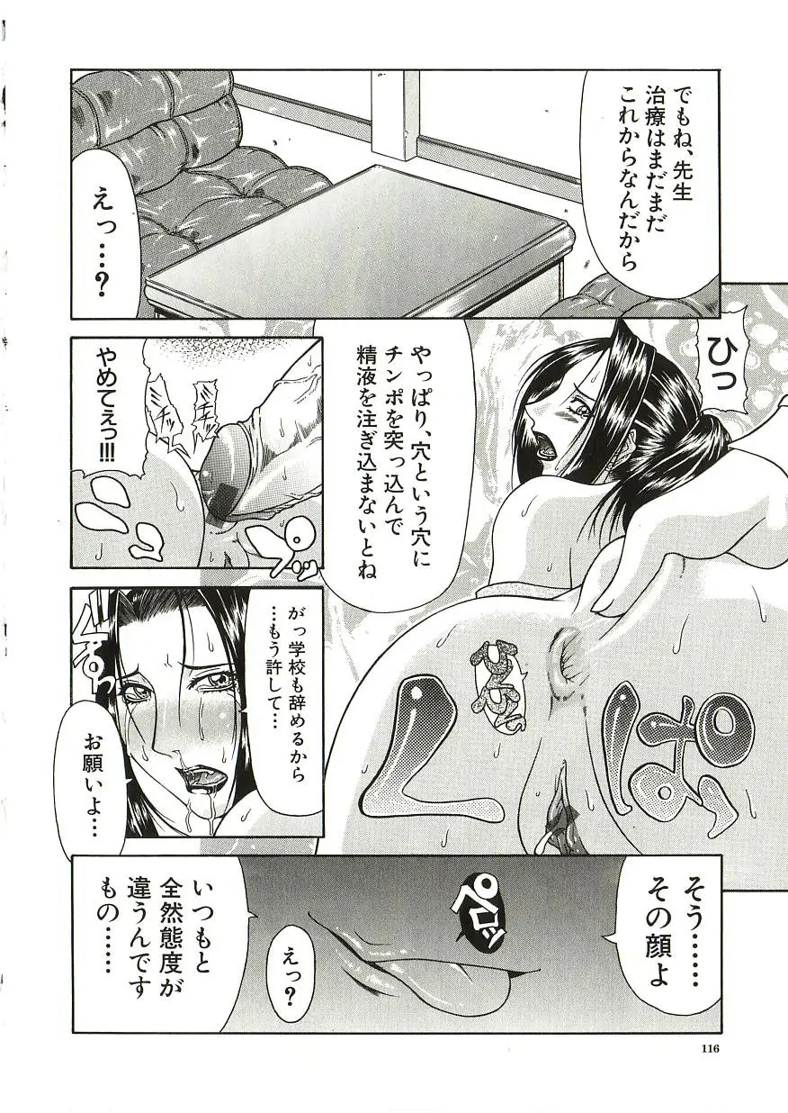 Page 117