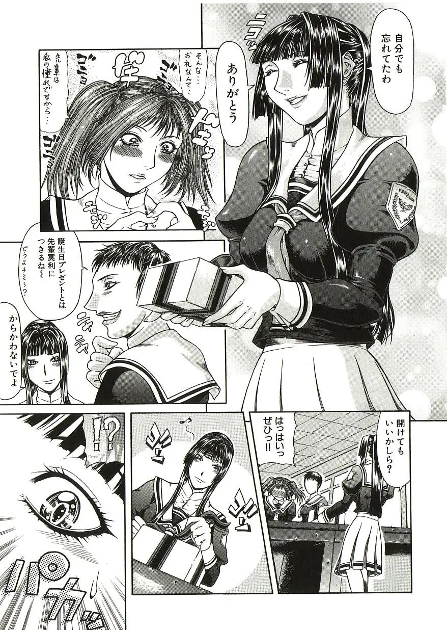 Page 168