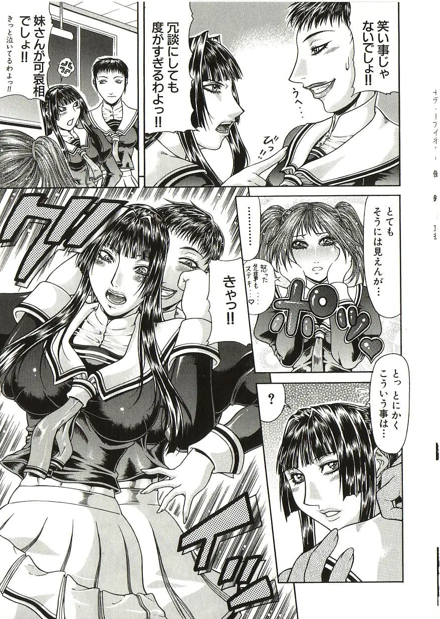 Page 170