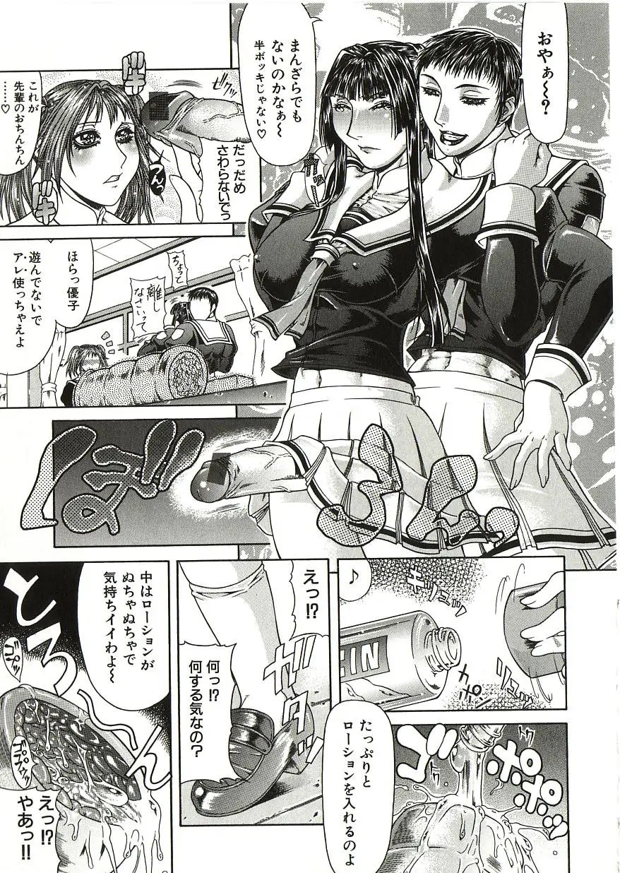 Page 172