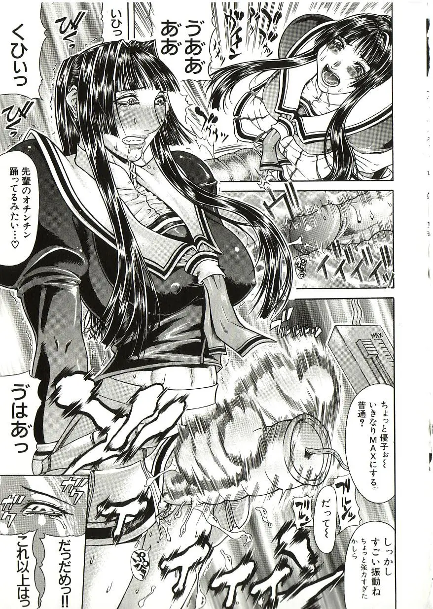 Page 178