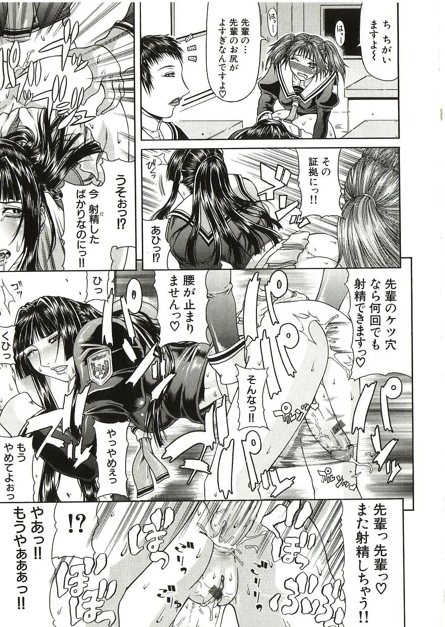 Page 182