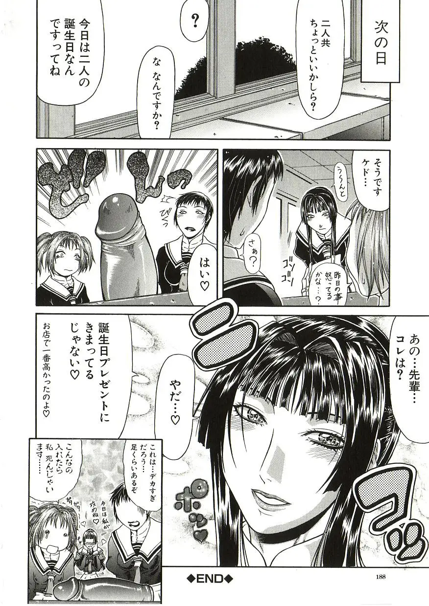 Page 189
