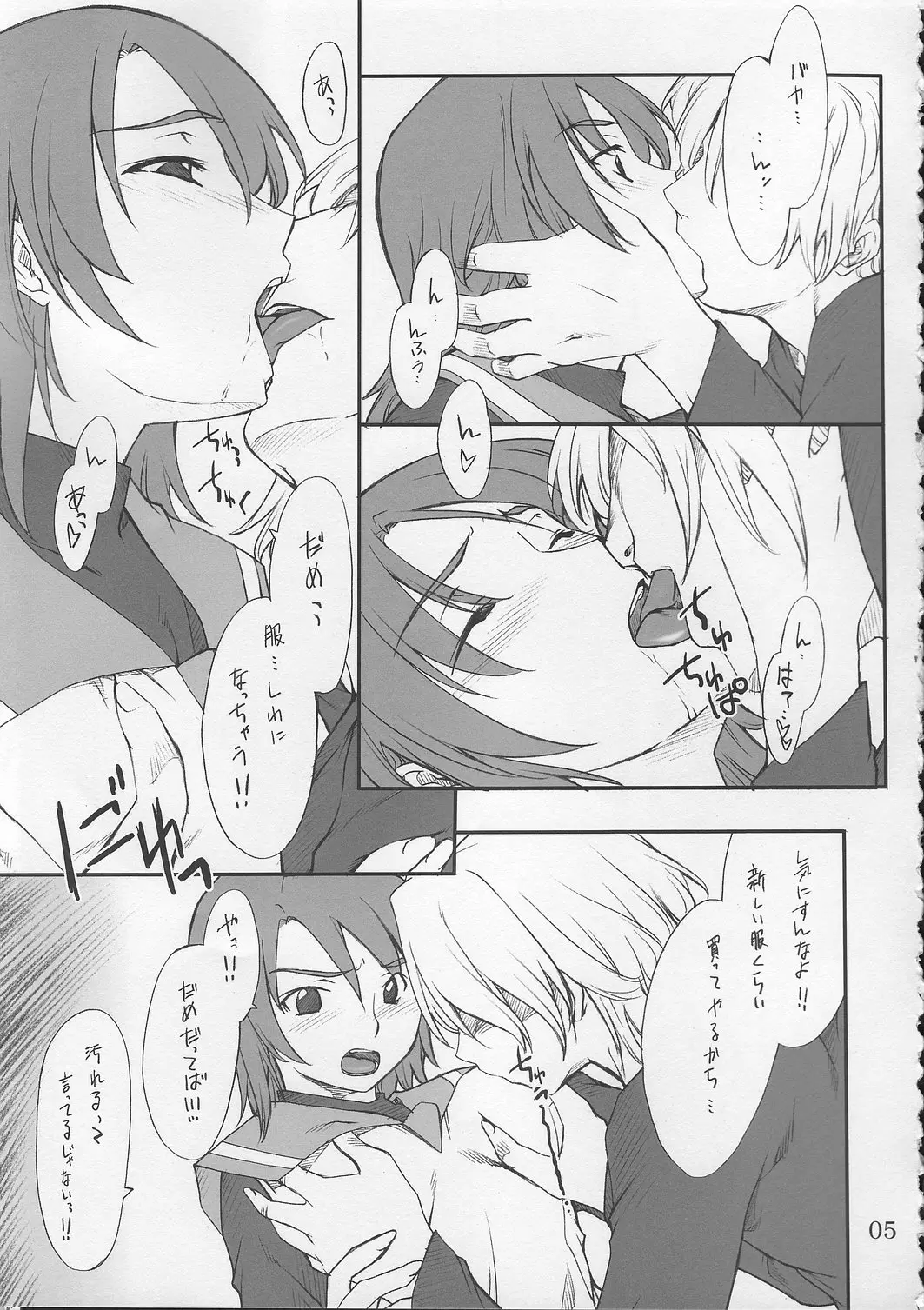 Page 4