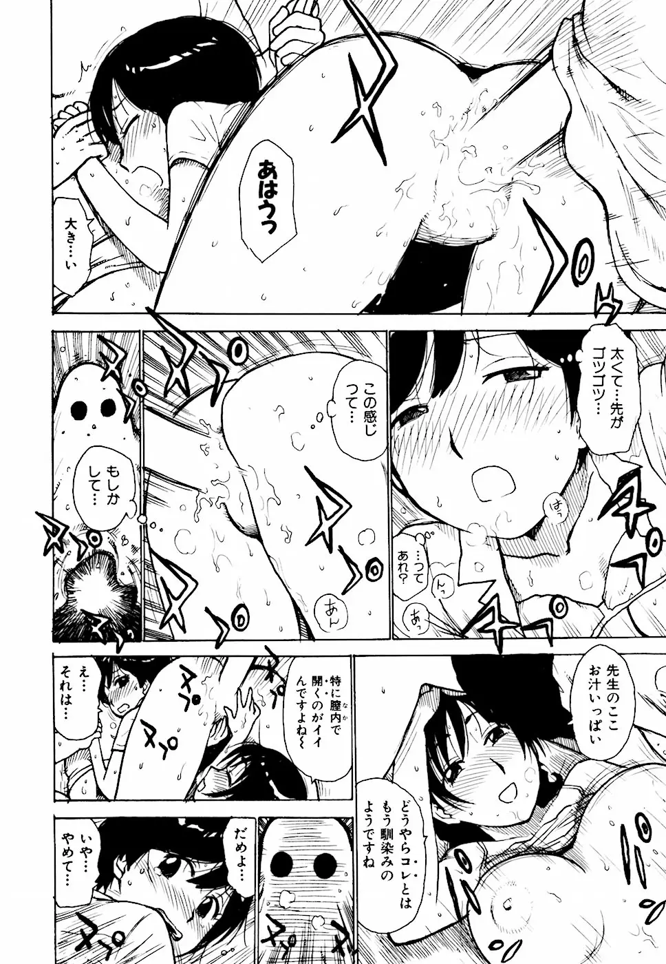 Page 66