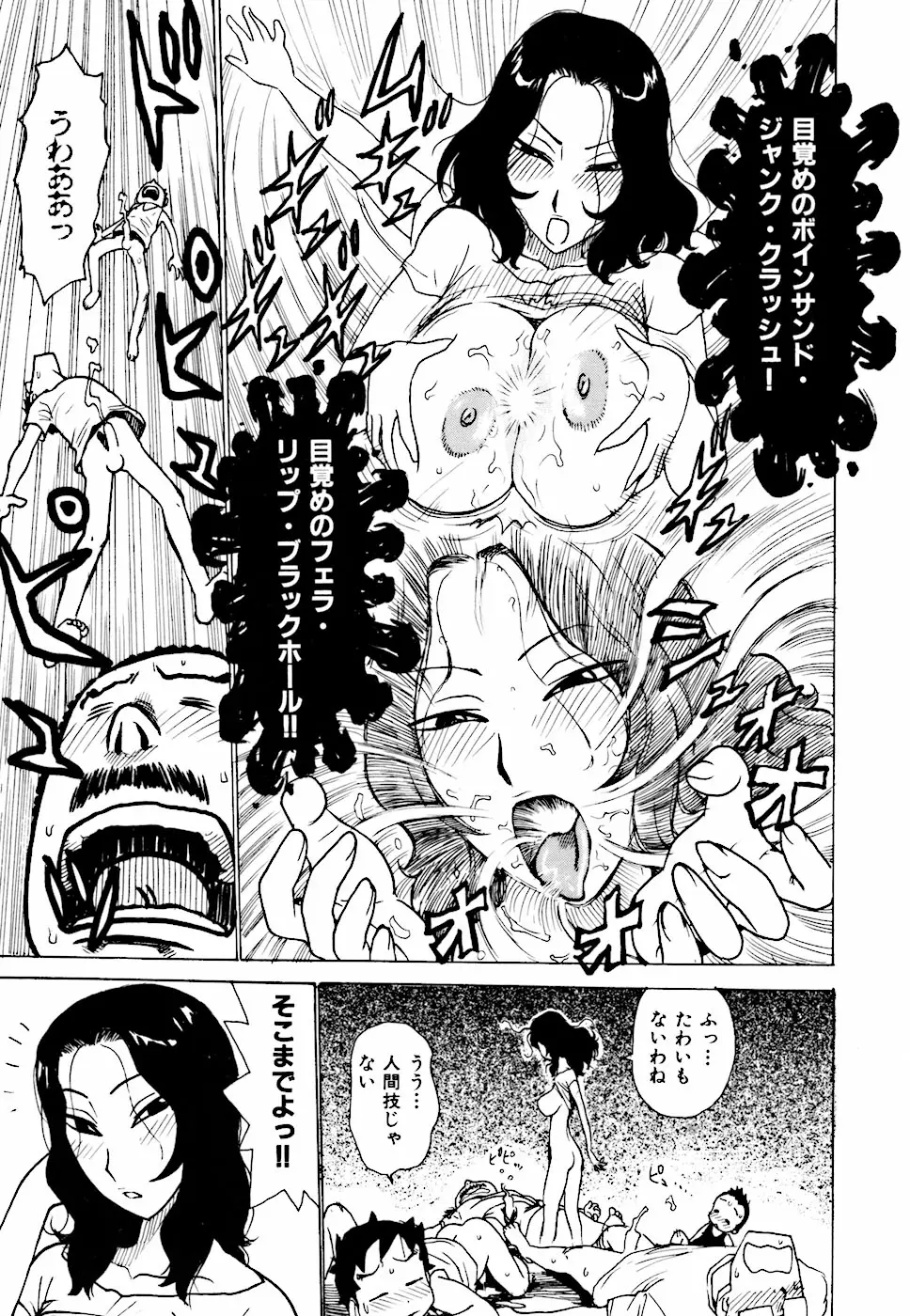 Page 91