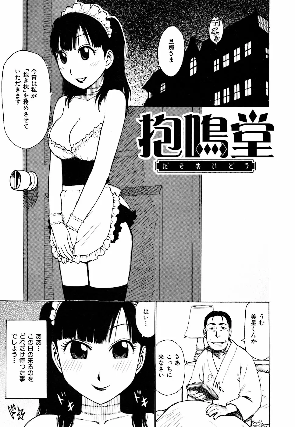 Page 135
