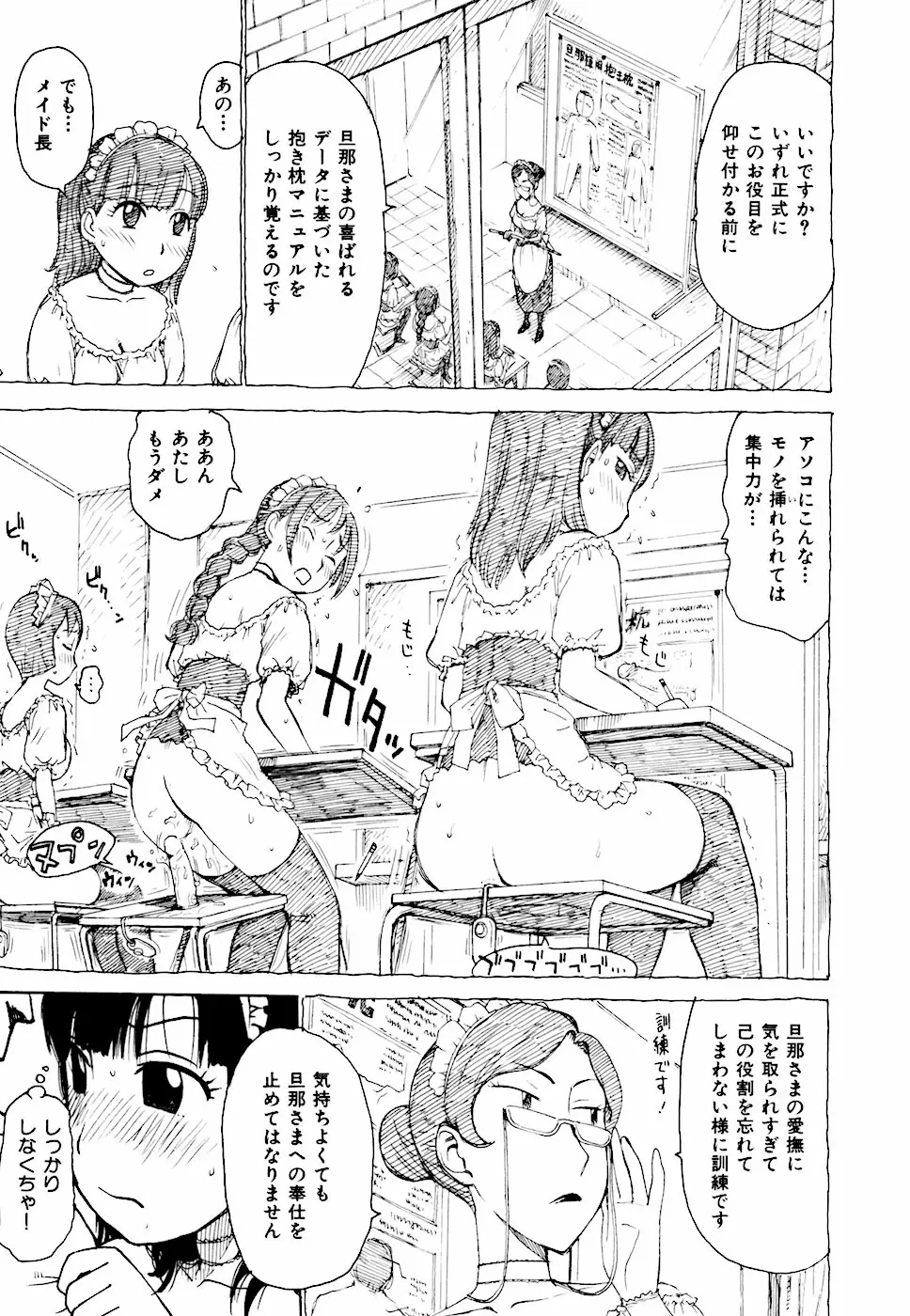 Page 141