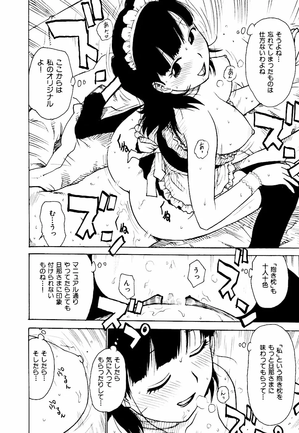 Page 148