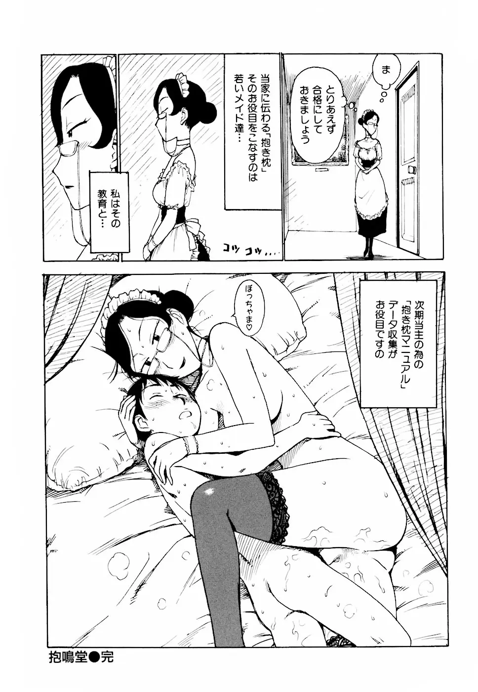 Page 150