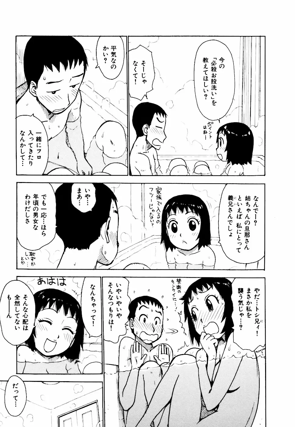 Page 153
