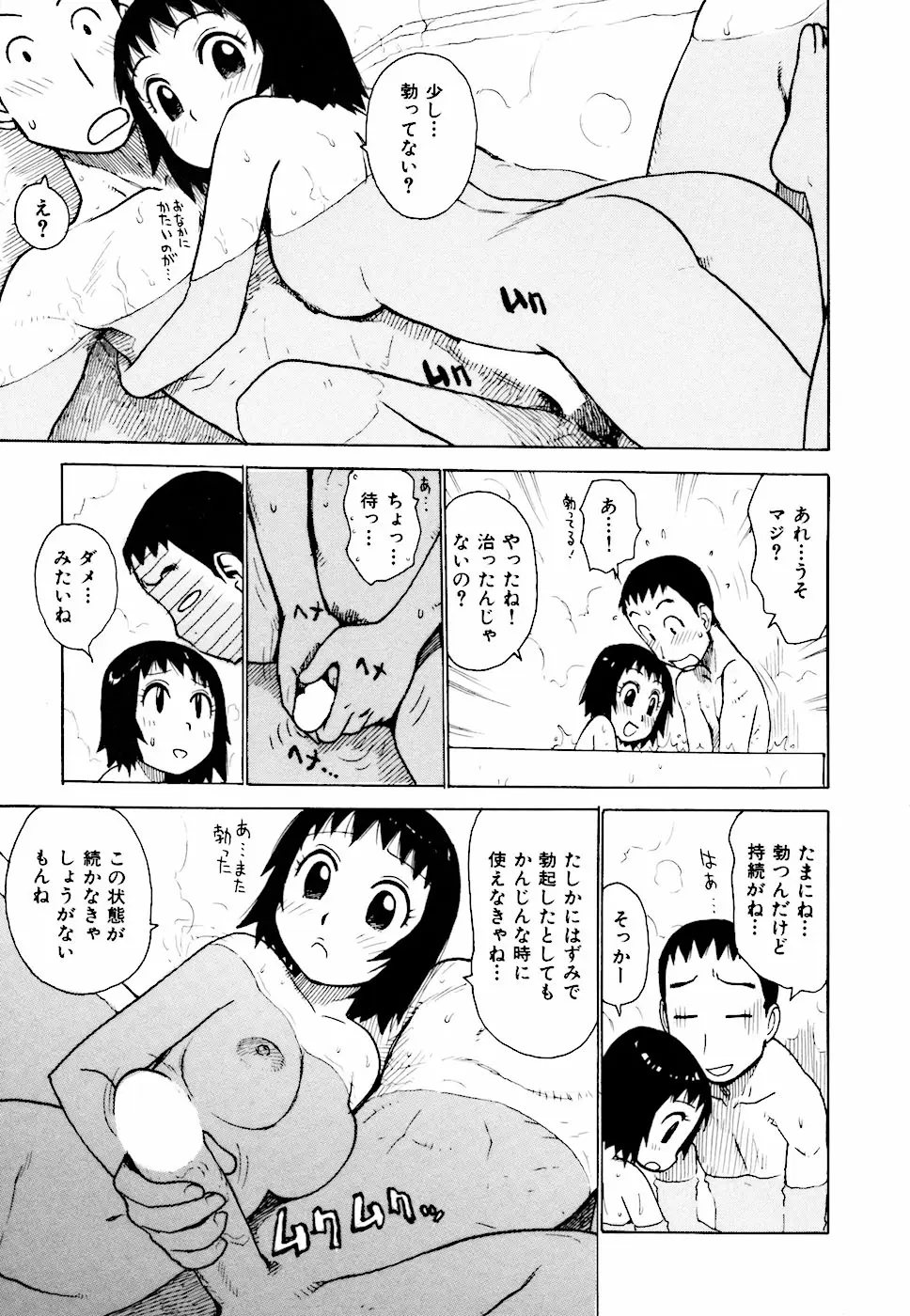 Page 157