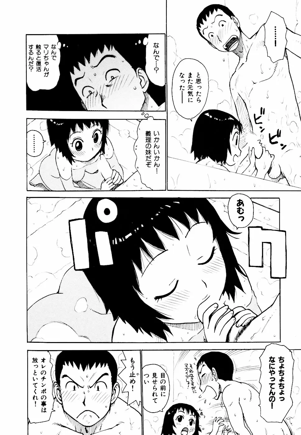 Page 160