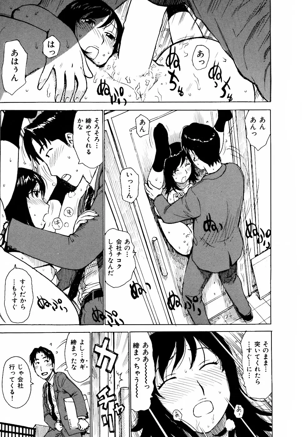 Page 167