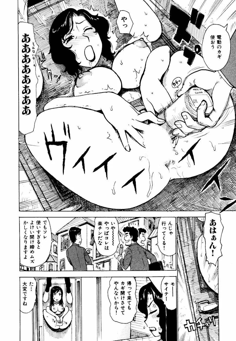 Page 170
