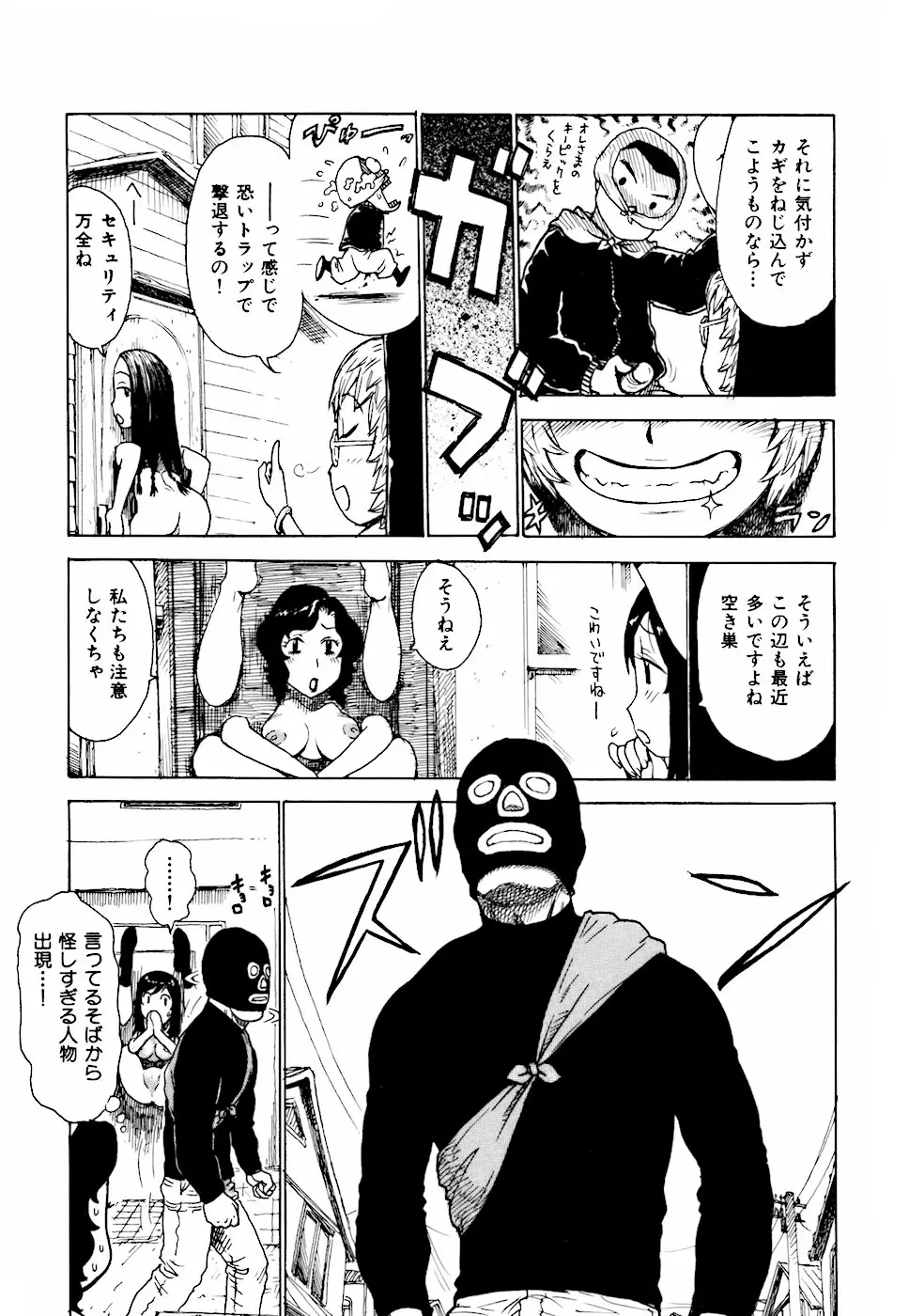 Page 175
