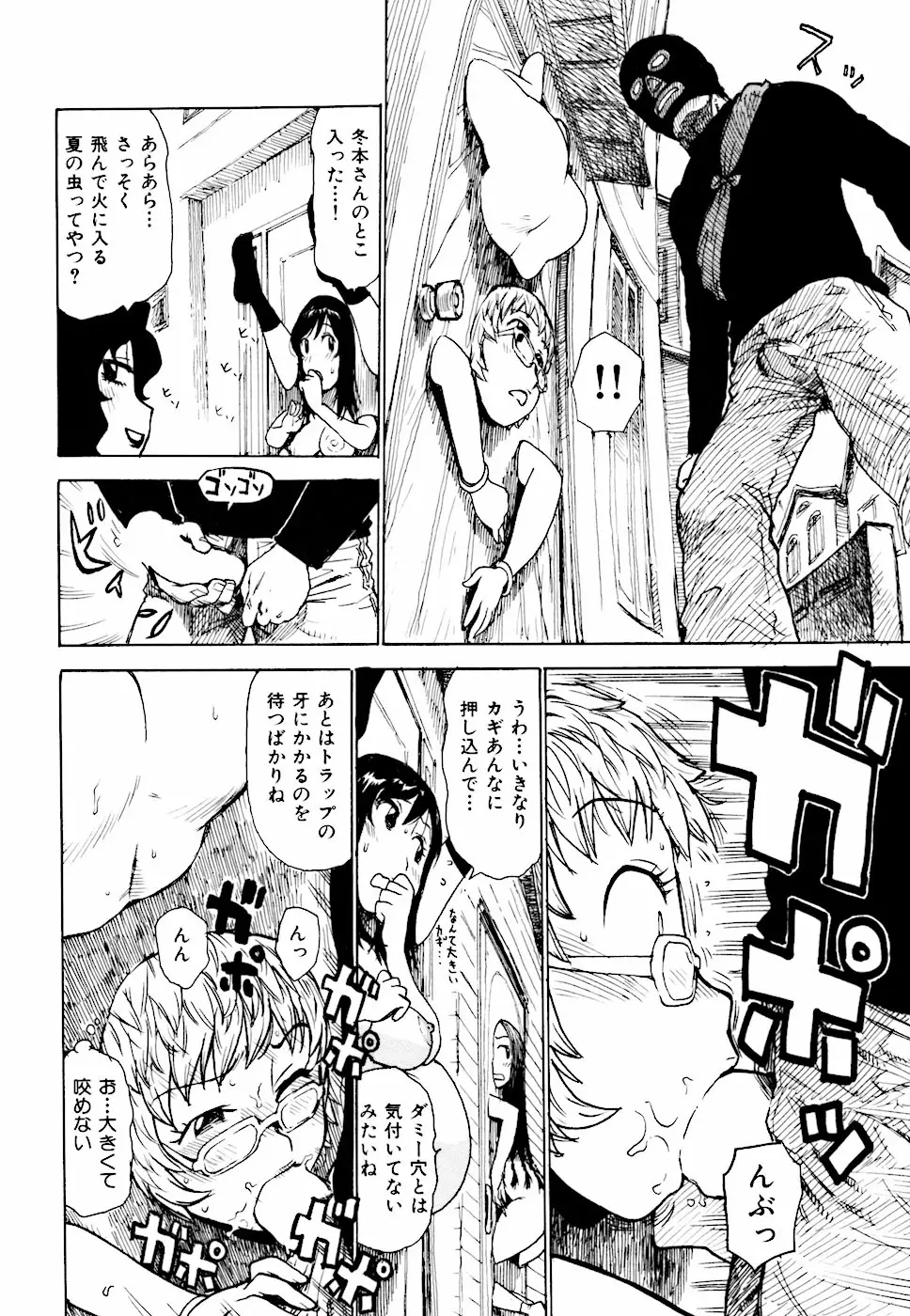 Page 176
