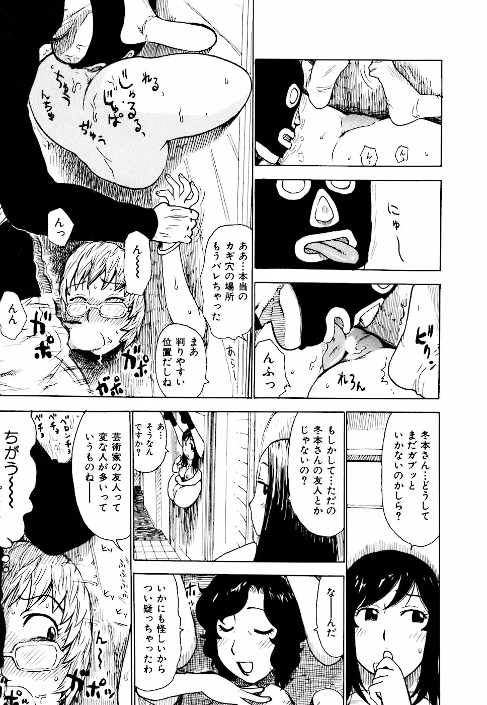 Page 177