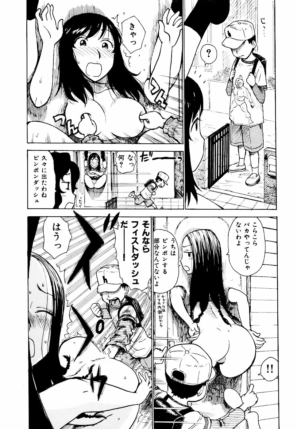Page 178
