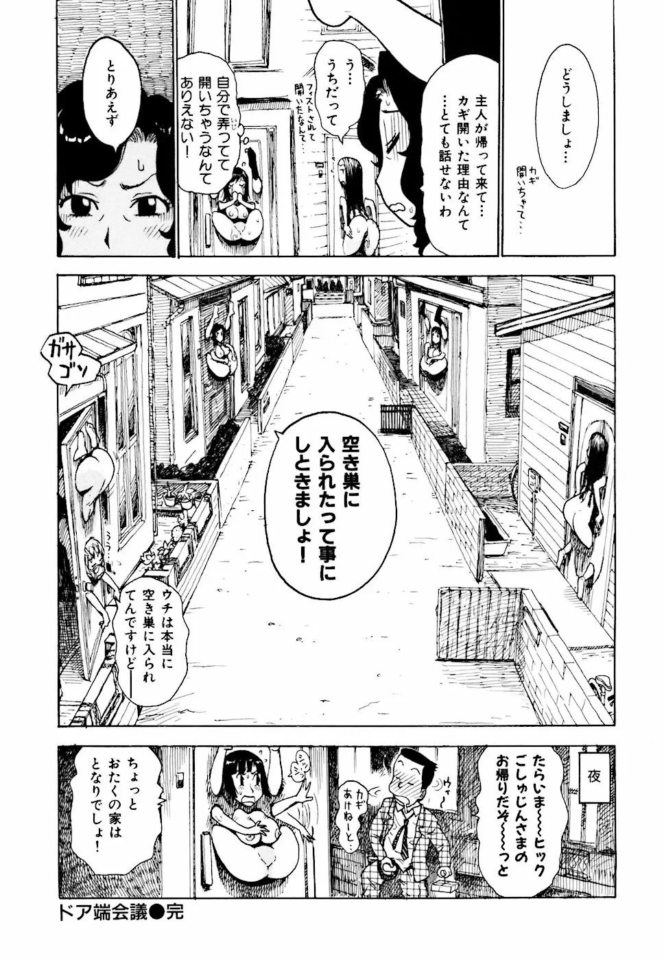 Page 182
