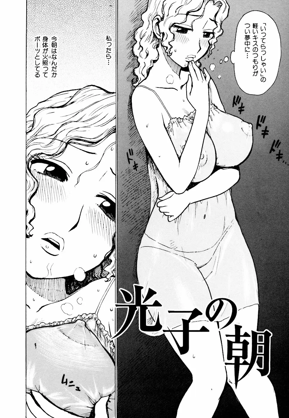 Page 184