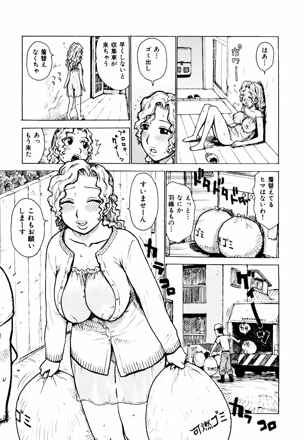Page 187