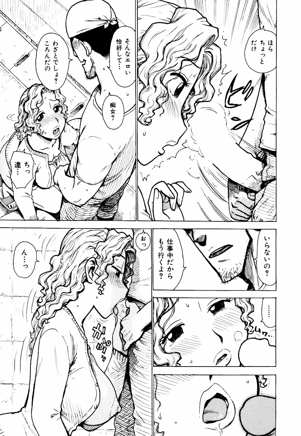 Page 189