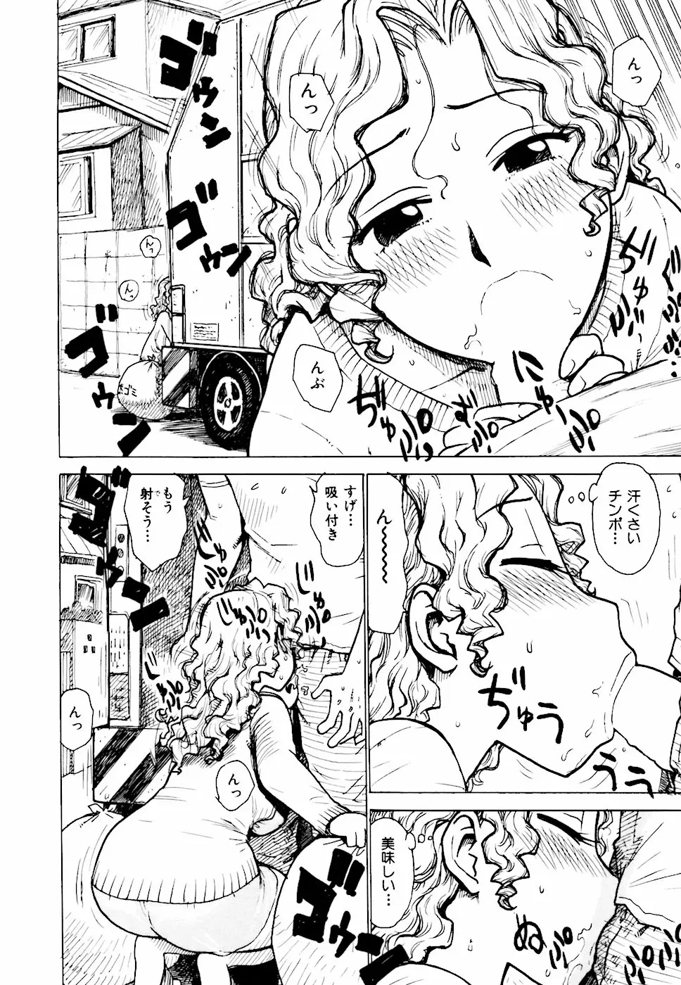 Page 190