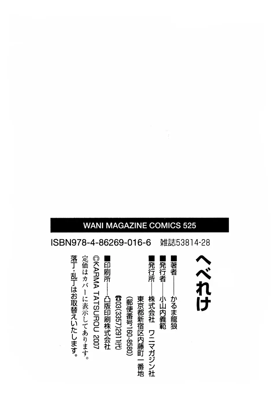Page 202