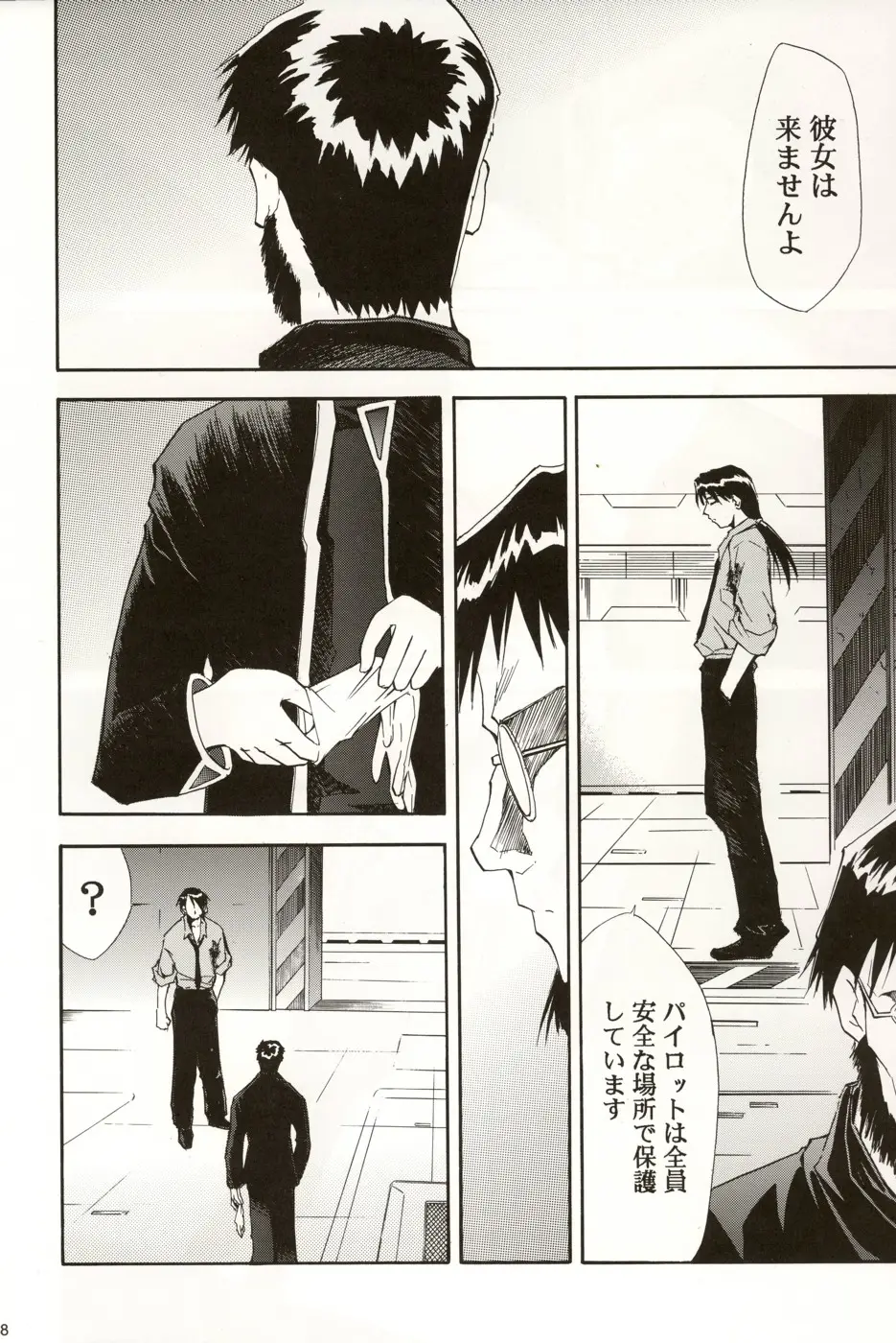 Page 27