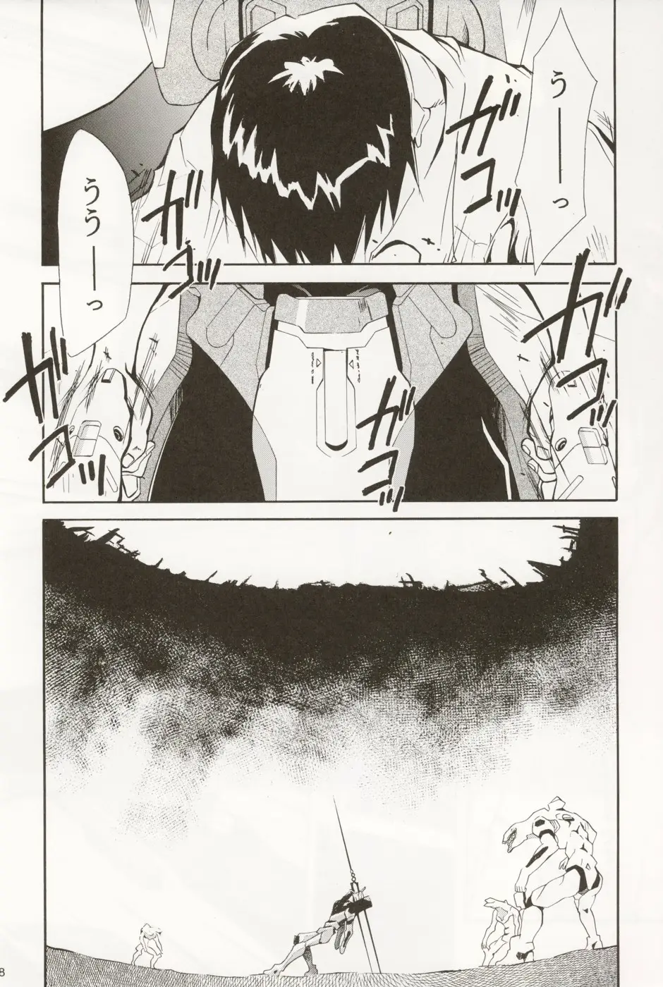 Page 57
