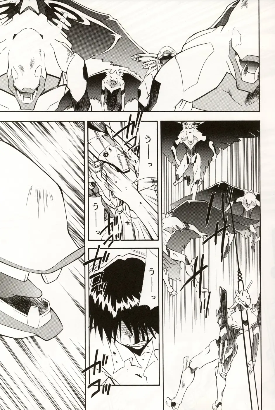 Page 58