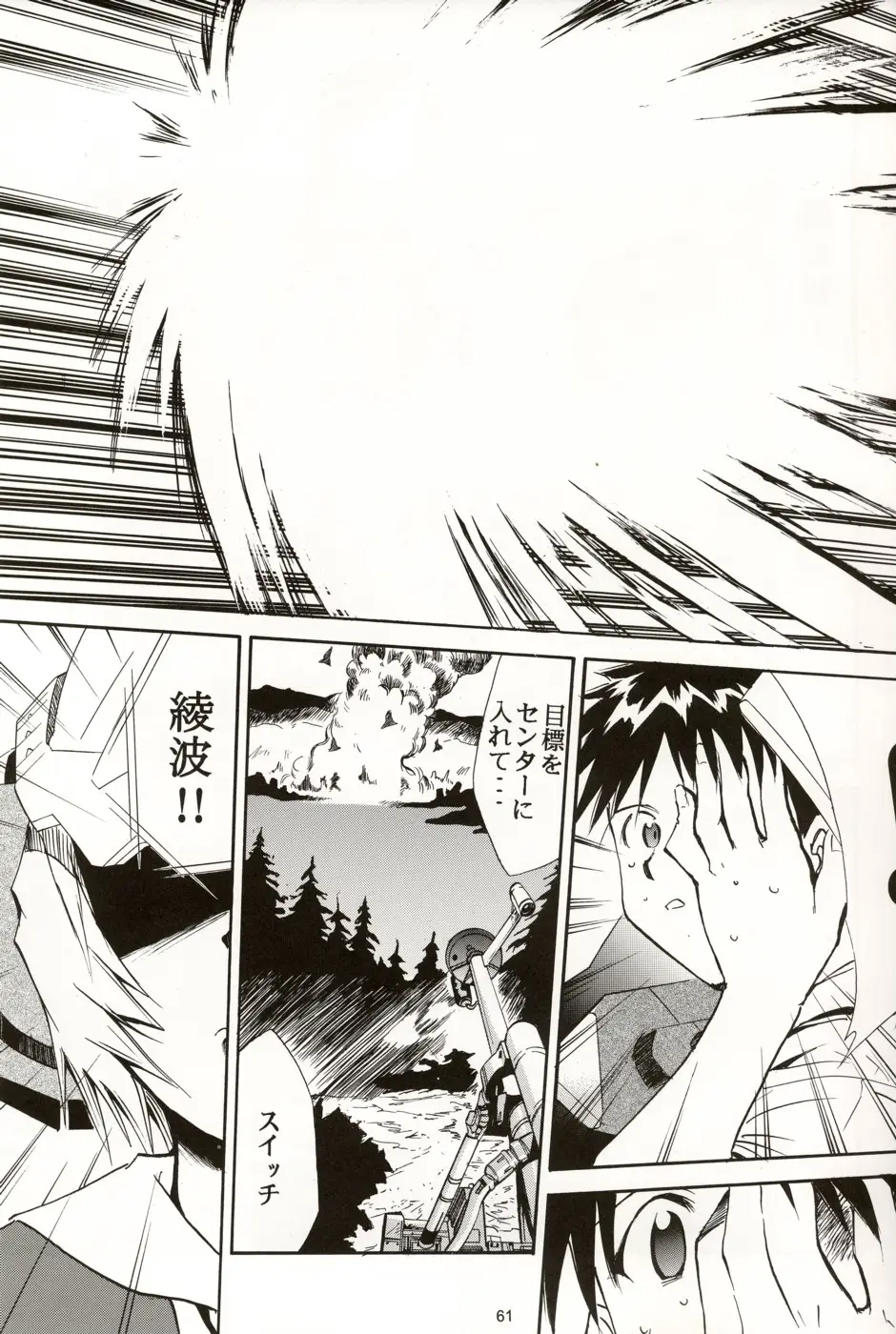 Page 60