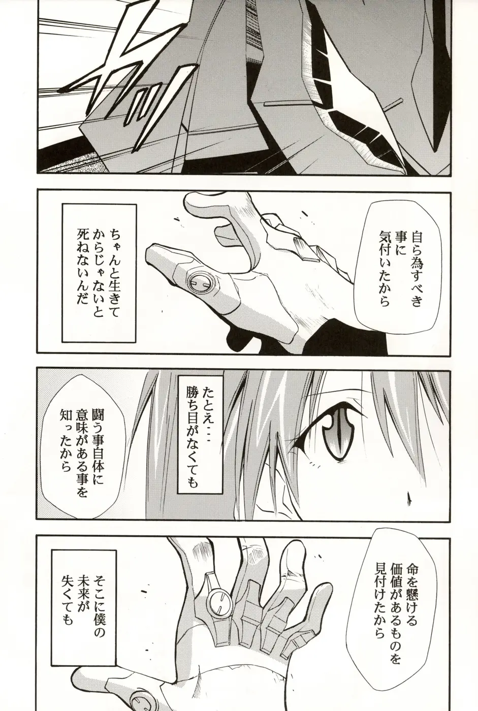 Page 86