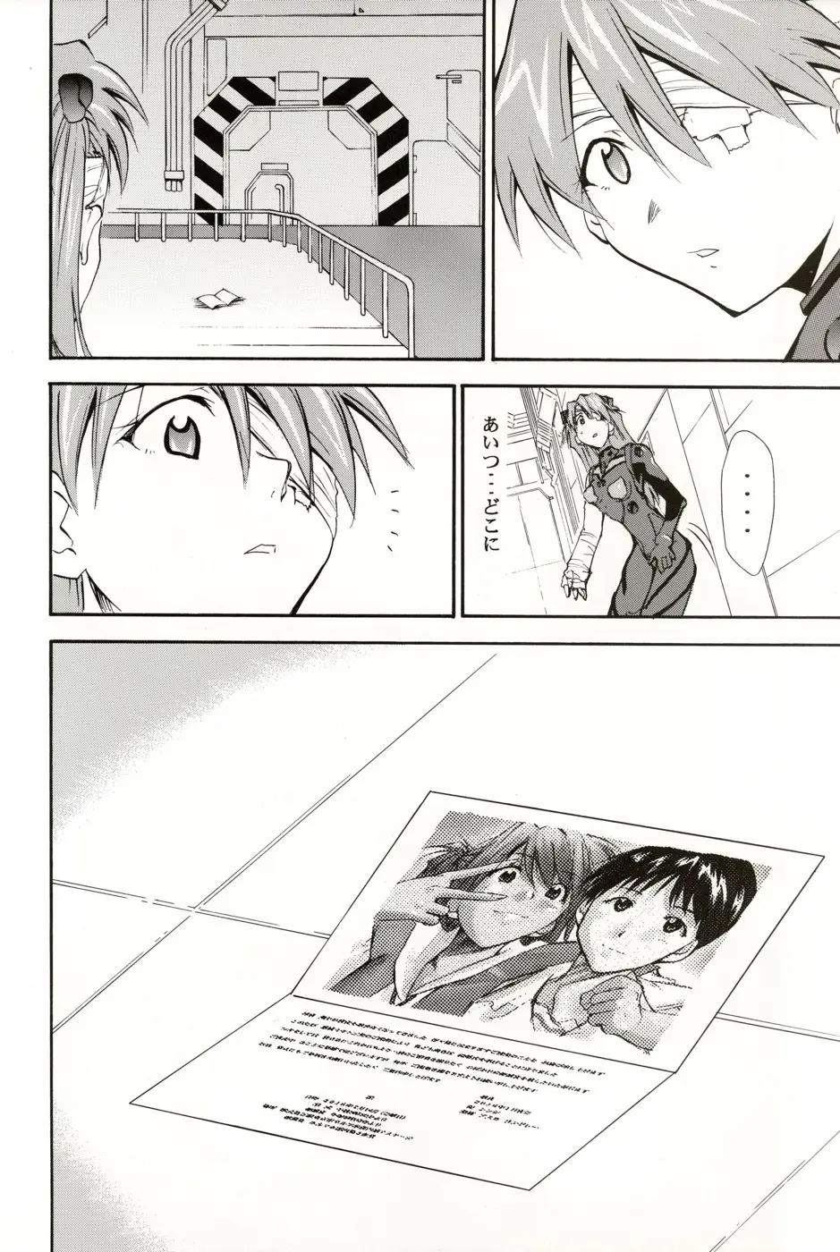 Page 95