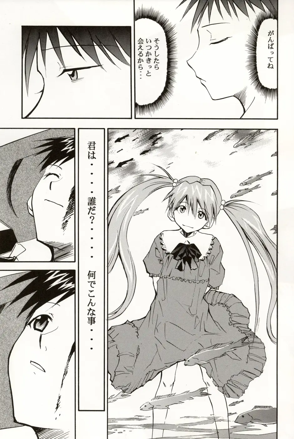 Page 102