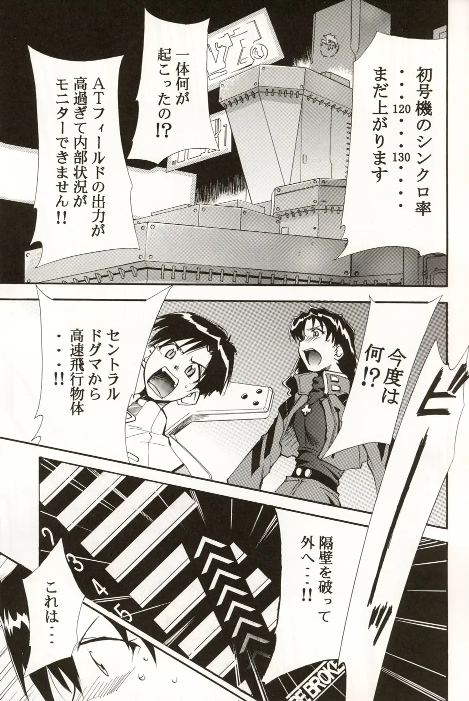 Page 106