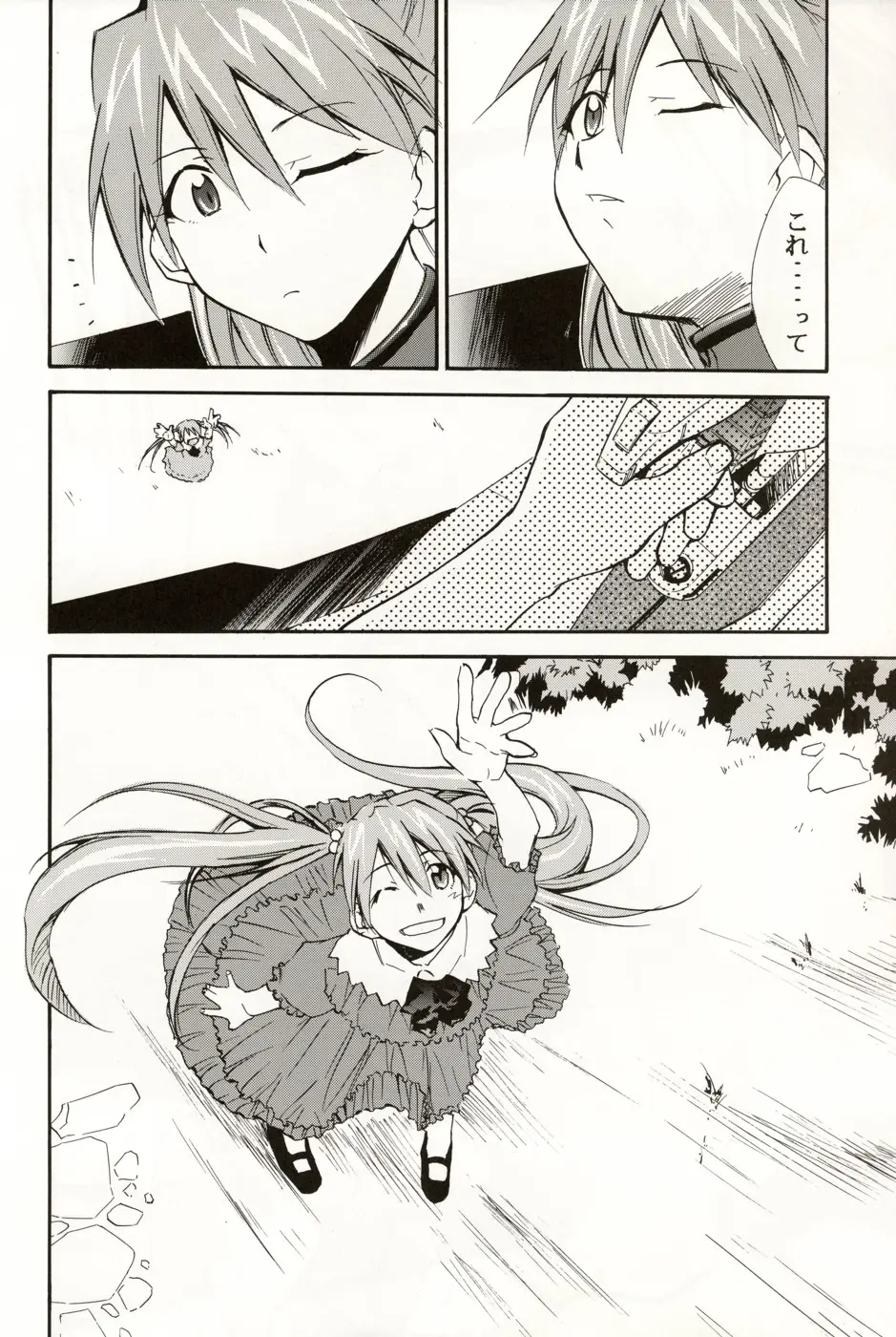 Page 109